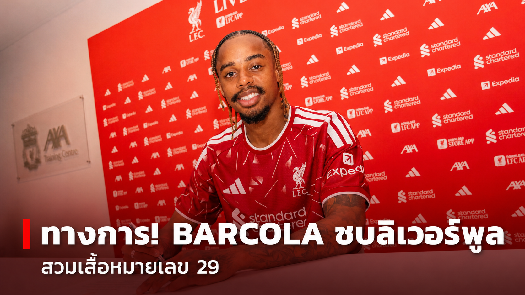 ทางการ! ลิเวอร์พูลคว้า Bradley Barcola จาก PSG สวมเบอร์ 29